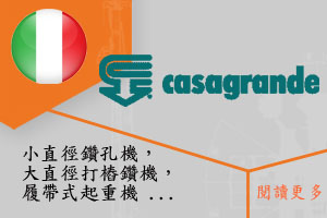 CASAGRANDE