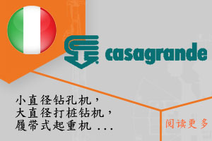 CASAGRANDE