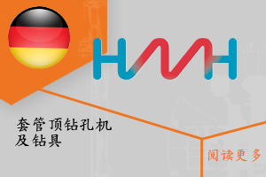 MHWirth